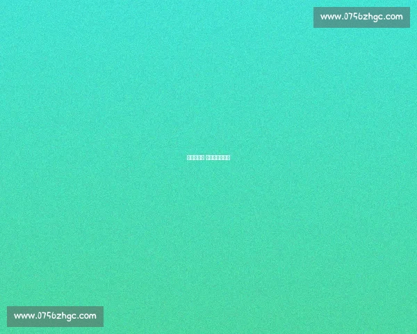 绿茵跃三湘 文旅热潮涌湖湘