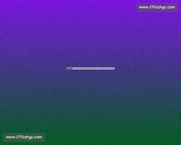 UFC狼人对决猿人终极力量与野性荣耀之战揭秘全面解析史诗级对抗