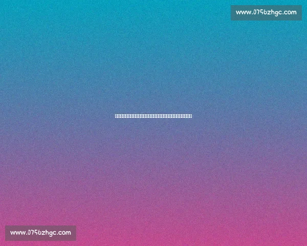 安致对阵莫陆军赛前解析实力对比与胜负关键看点战术博弈走势预测