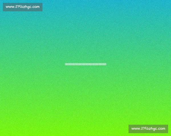 德乙联赛奥斯纳布吕克主场迎战纽伦堡焦点之战走势解析全面前瞻